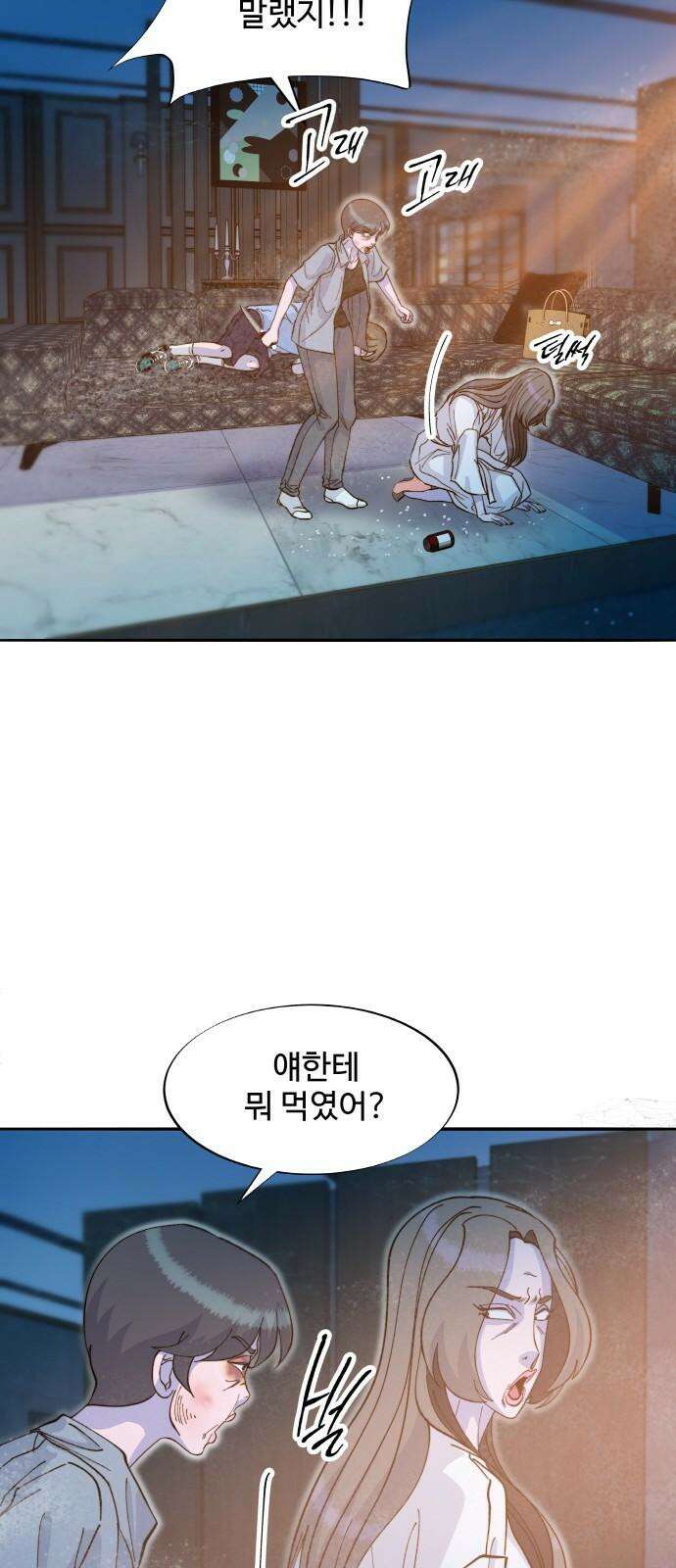 팔이피플 2부 63화 차미미와 준휘 2 11