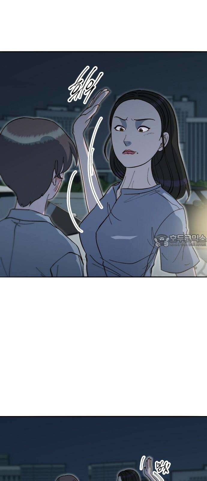 팔이피플 2부 63화 차미미와 준휘 2 33