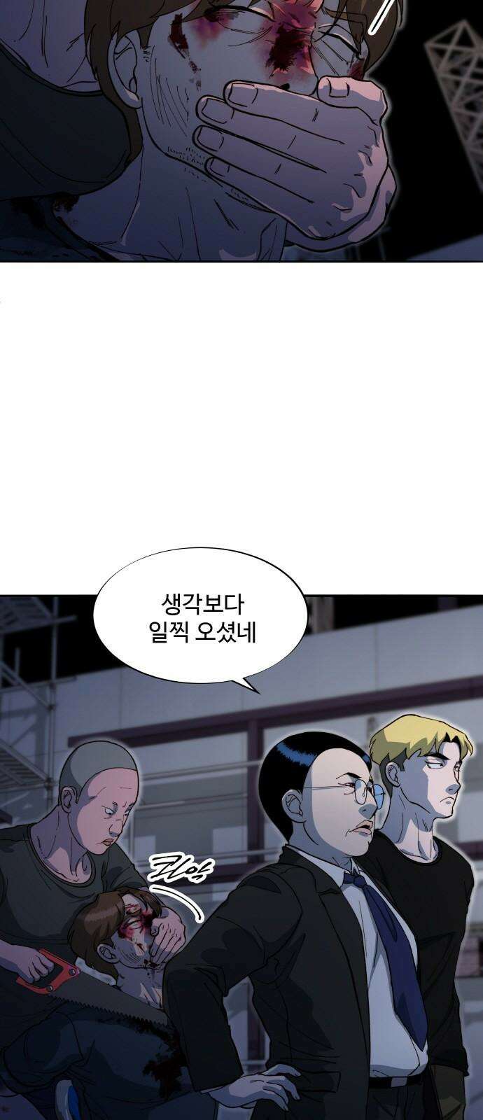 팔이피플 2부 63화 차미미와 준휘 2 59