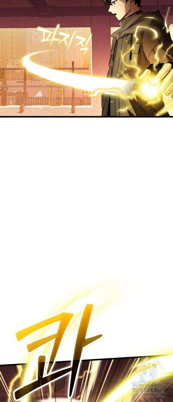 신화급 귀속 아이템을 손에 넣었다 2부 27화 92
