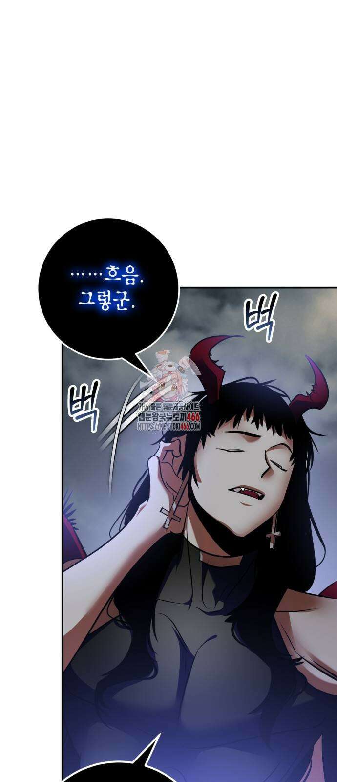 리턴 투 플레이어 194화 1