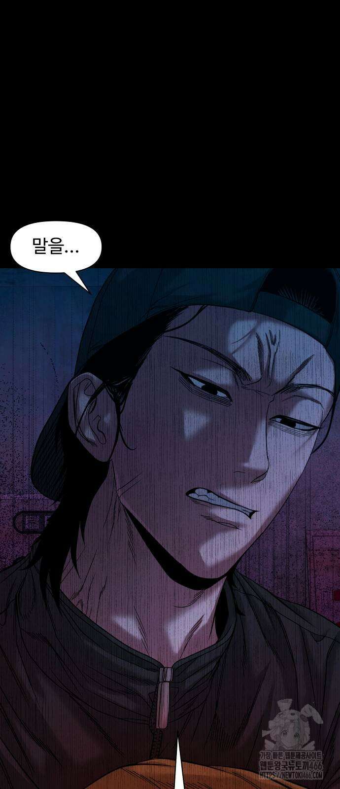 귀촌리 47화 3
