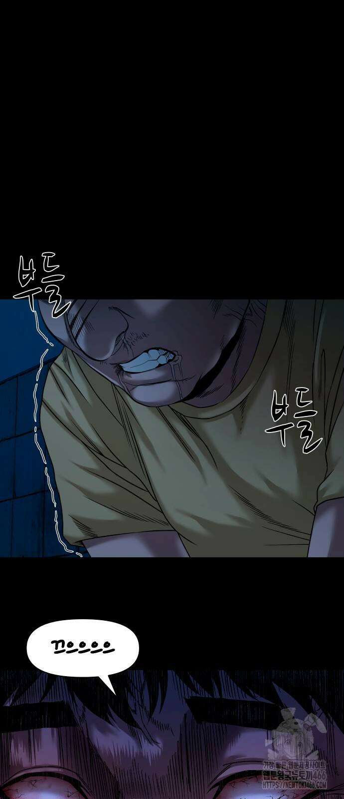 귀촌리 47화 7