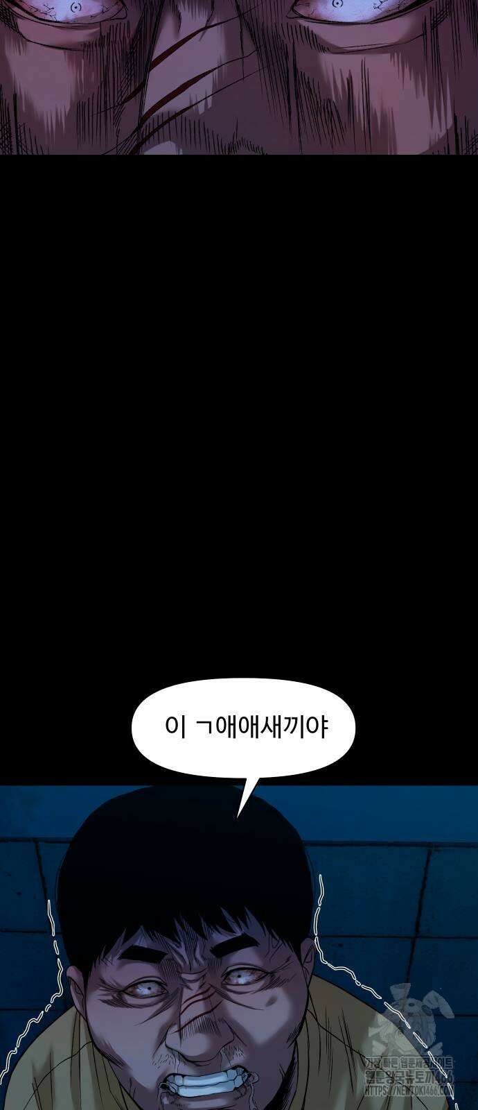 귀촌리 47화 8