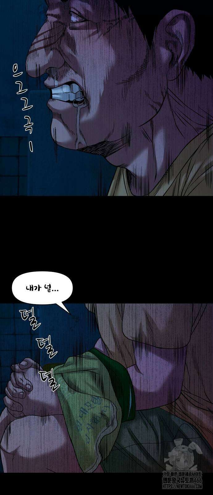 귀촌리 47화 11