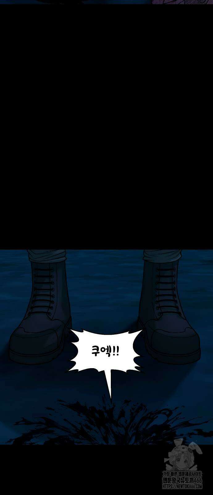 귀촌리 47화 15