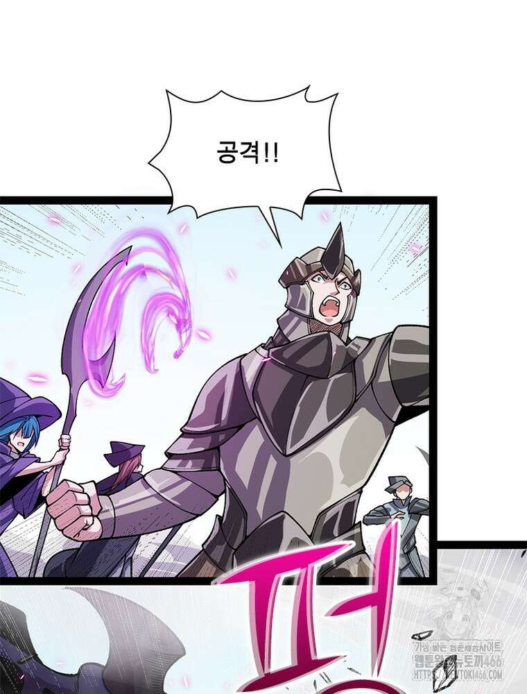 어웨이크닝: 회귀 플레이어 202화 24