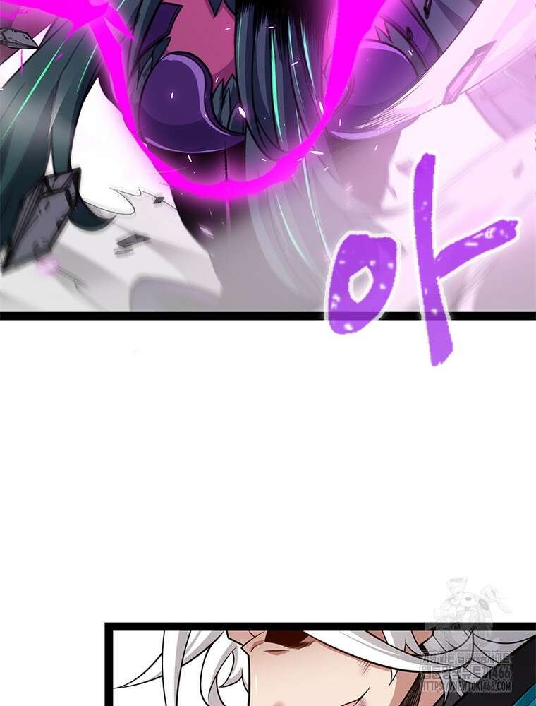 어웨이크닝: 회귀 플레이어 202화 95