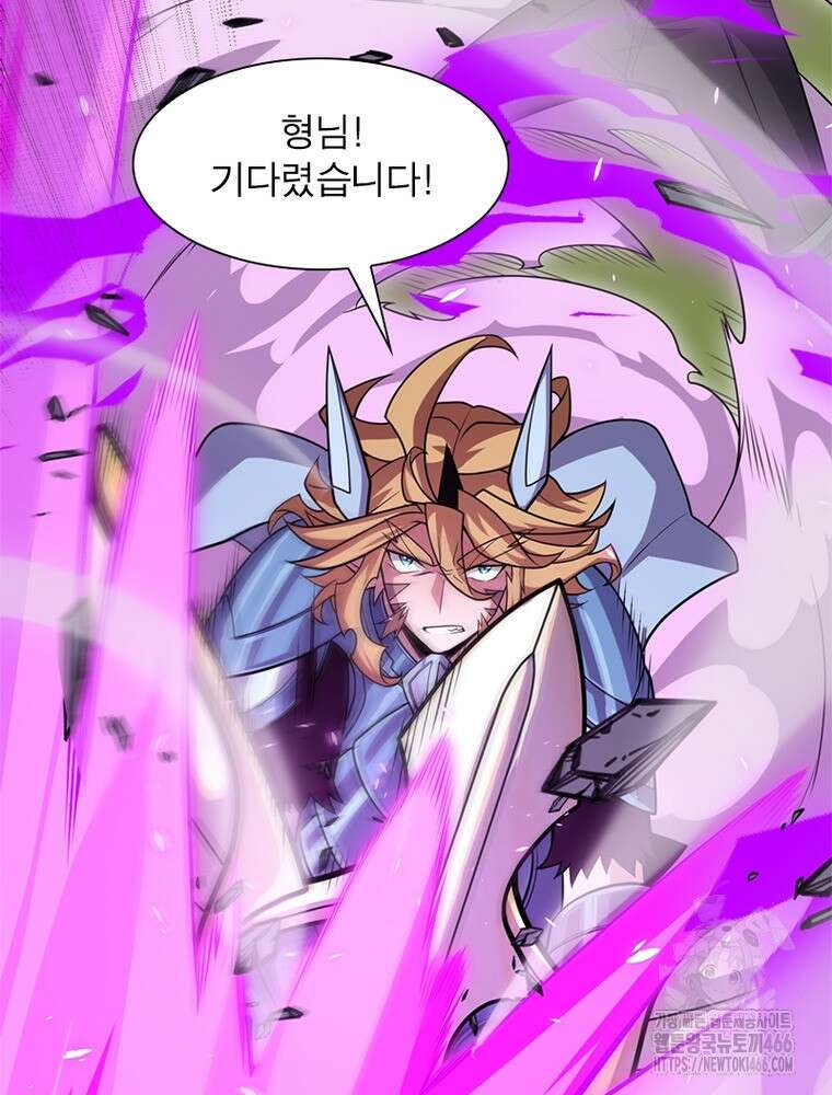 어웨이크닝: 회귀 플레이어 202화 105