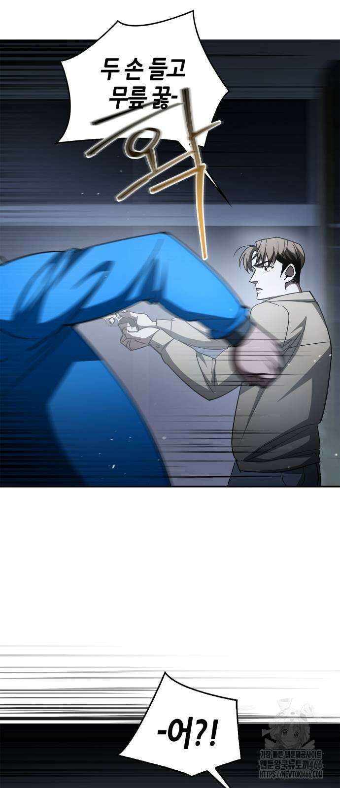거룩한 밤 : 더 제로 13화 9