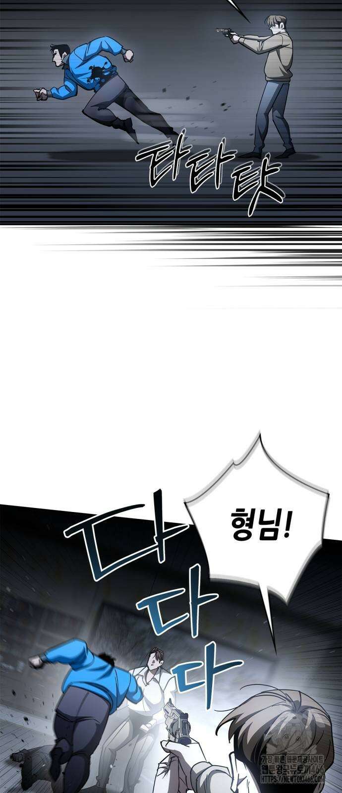 거룩한 밤 : 더 제로 13화 10