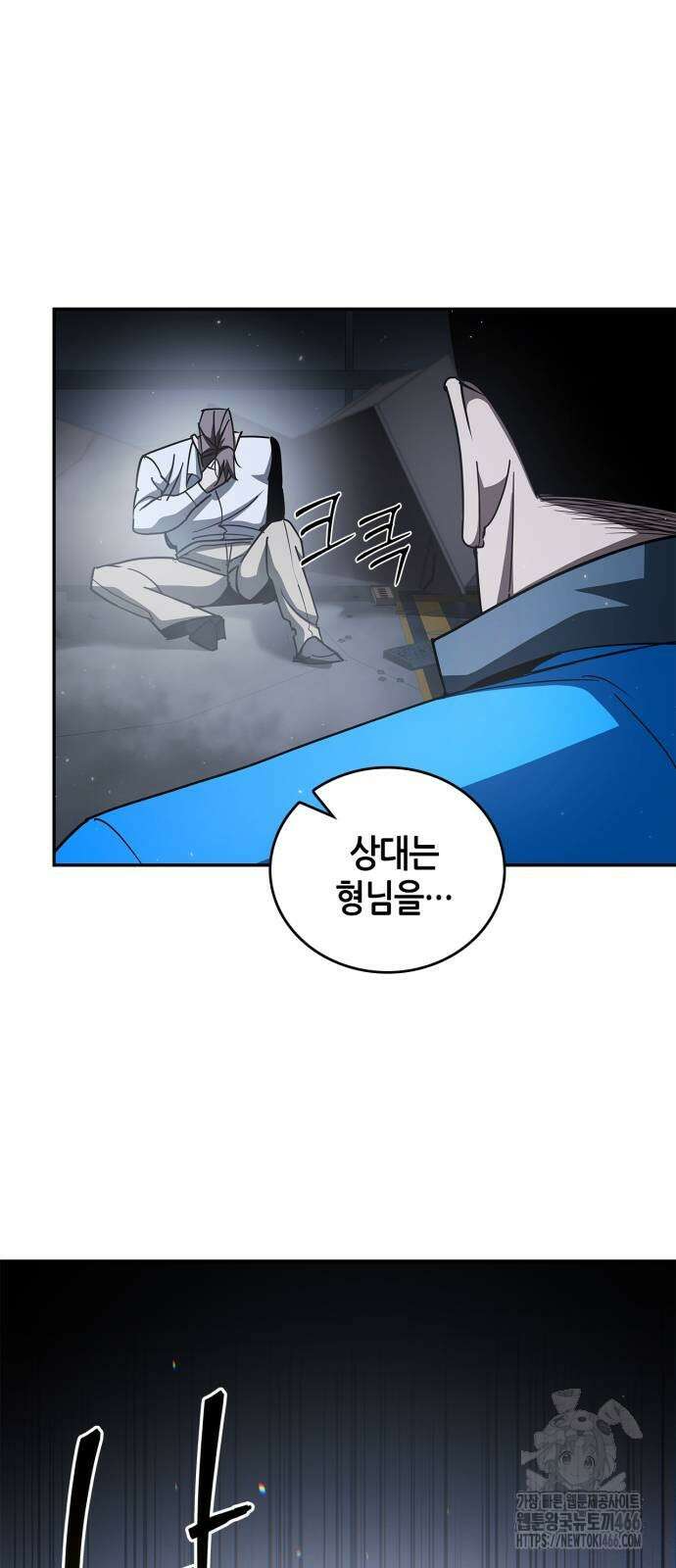 거룩한 밤 : 더 제로 13화 32