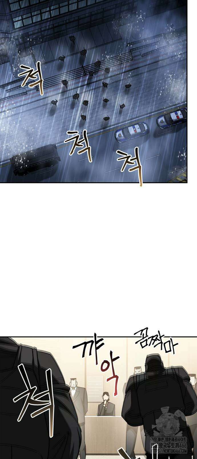 거룩한 밤 : 더 제로 13화 42
