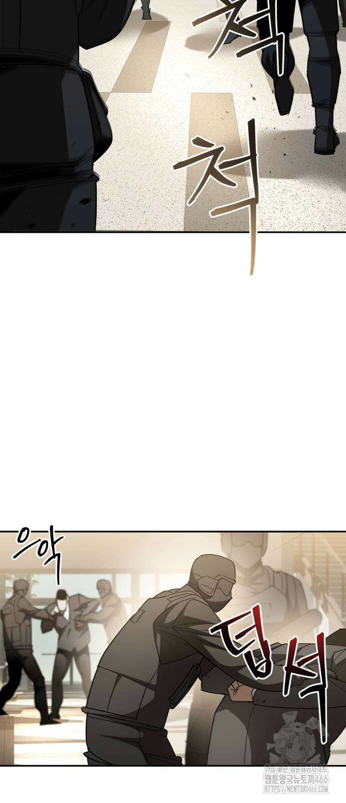 거룩한 밤 : 더 제로 13화 43