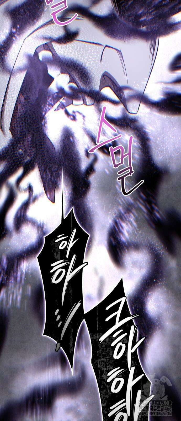 거룩한 밤 : 더 제로 13화 51