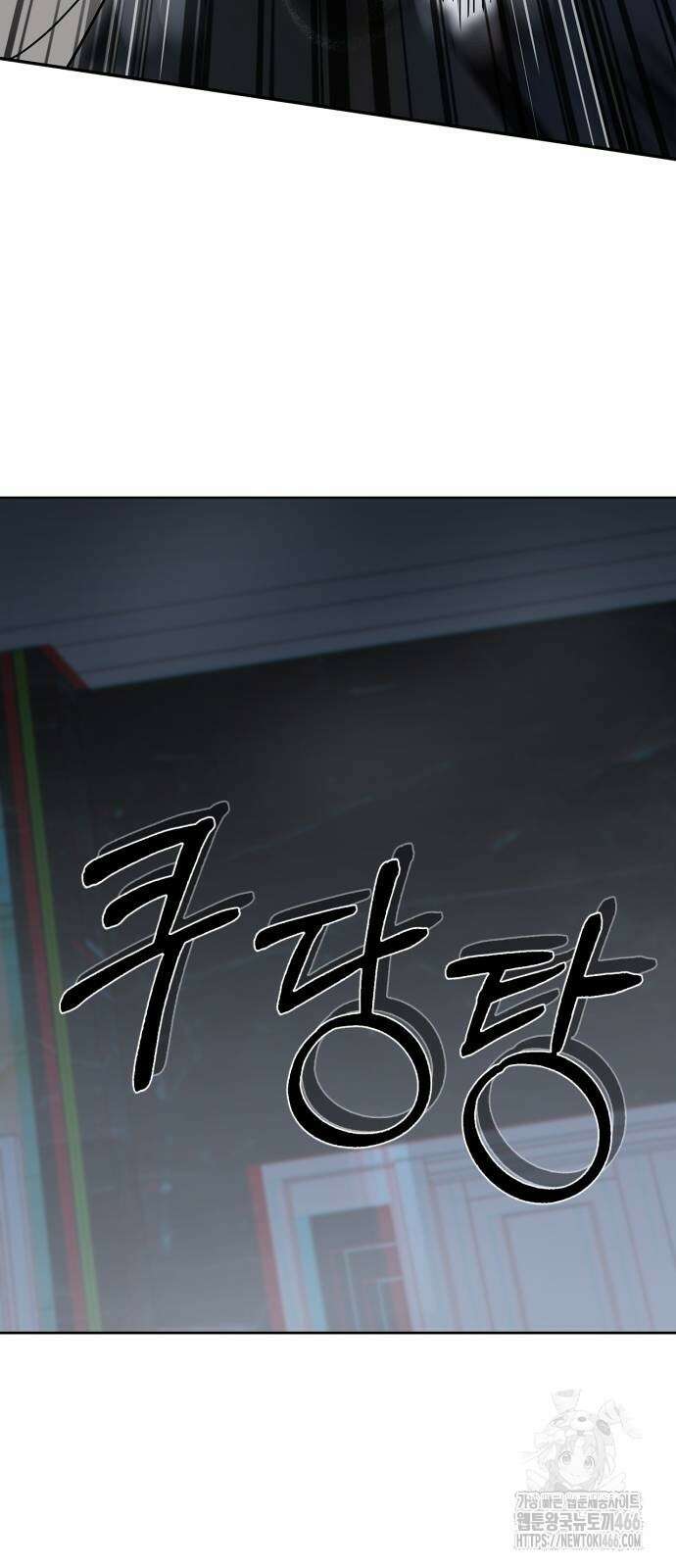 거룩한 밤 : 더 제로 13화 67