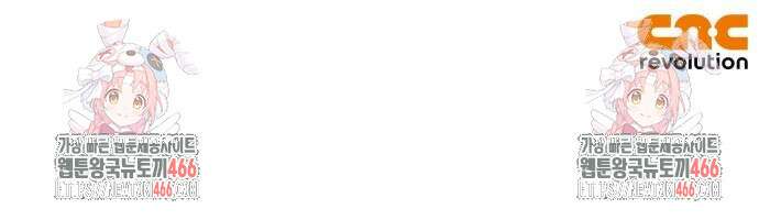 거룩한 밤 : 더 제로 13화 74