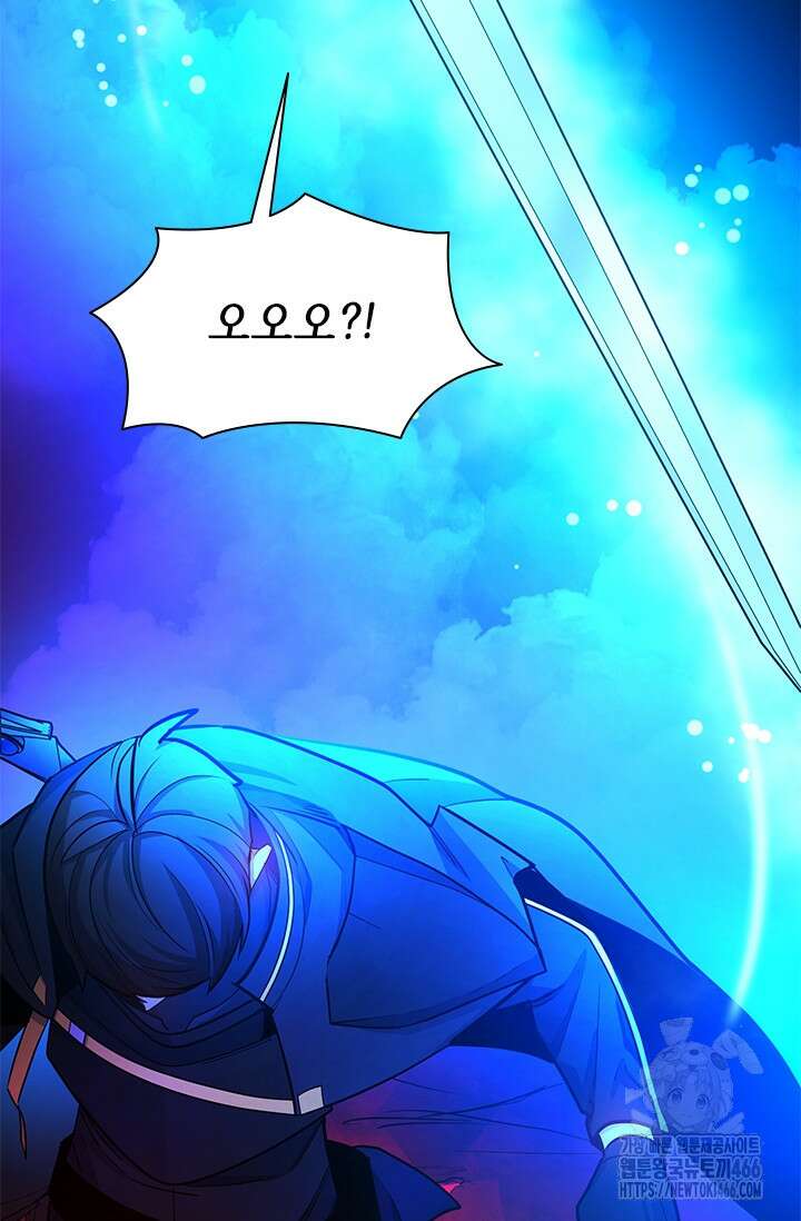 튜토리얼이 너무 어렵다 198화 25