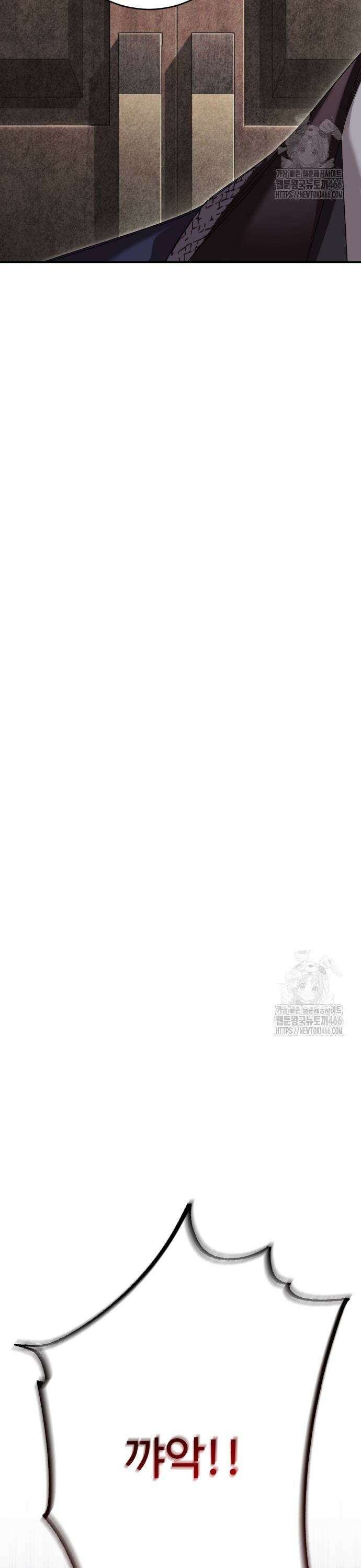 시간을 돌아온 황후의 납치 결혼 8화 19