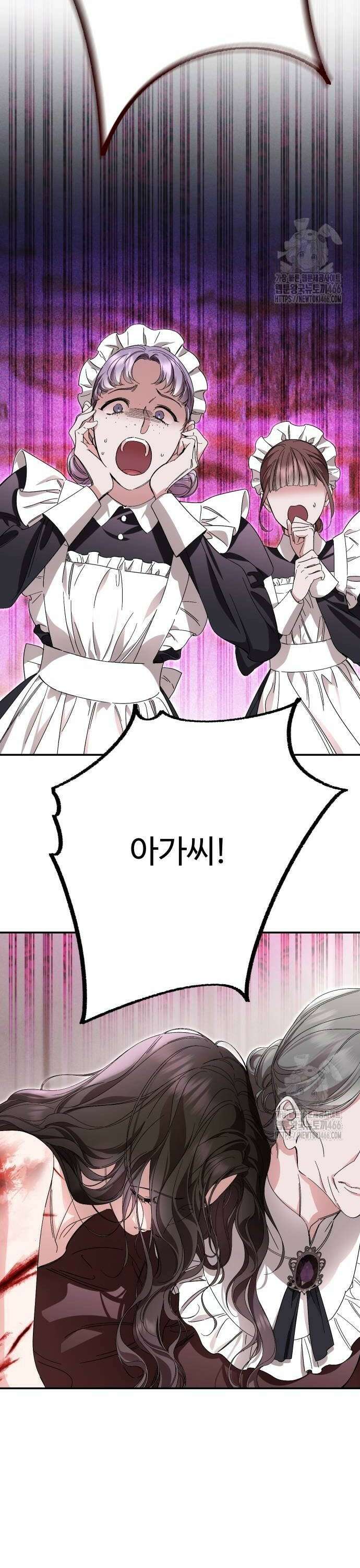 시간을 돌아온 황후의 납치 결혼 8화 20