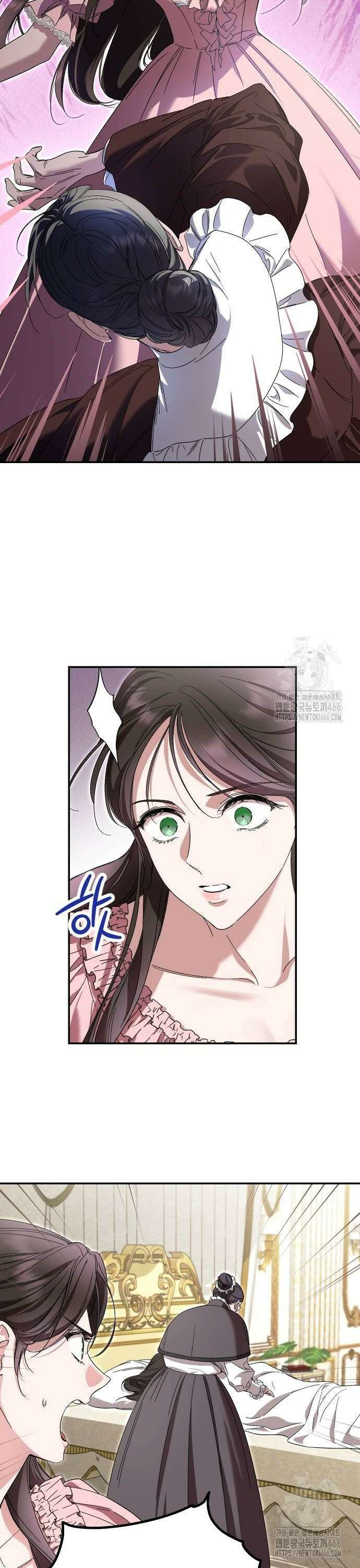 시간을 돌아온 황후의 납치 결혼 8화 40