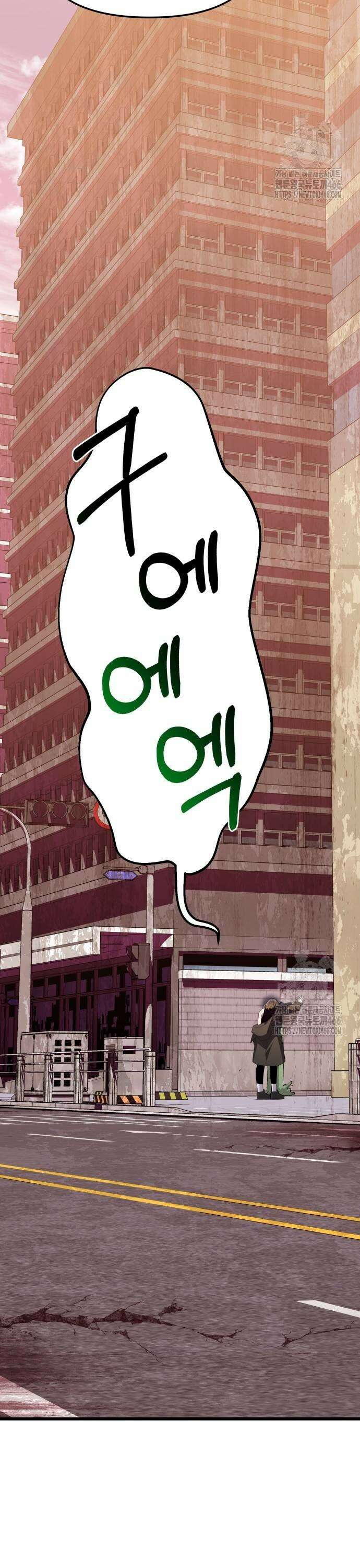신화급 귀속 아이템을 손에 넣었다 2부 31화 - 하피 퀸(1) 11