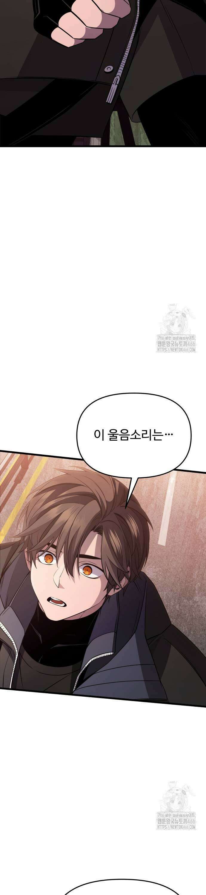 신화급 귀속 아이템을 손에 넣었다 2부 31화 - 하피 퀸(1) 23