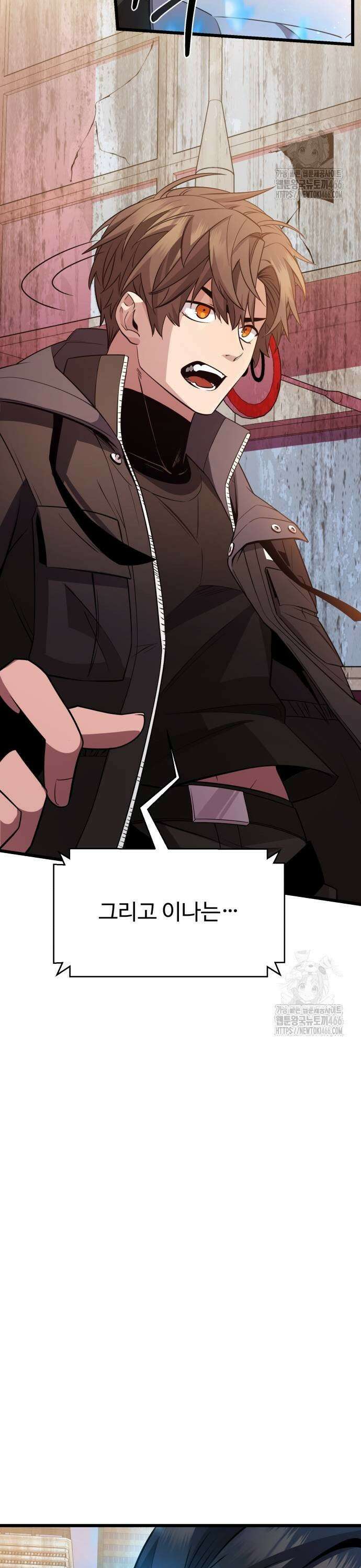 신화급 귀속 아이템을 손에 넣었다 2부 31화 - 하피 퀸(1) 27