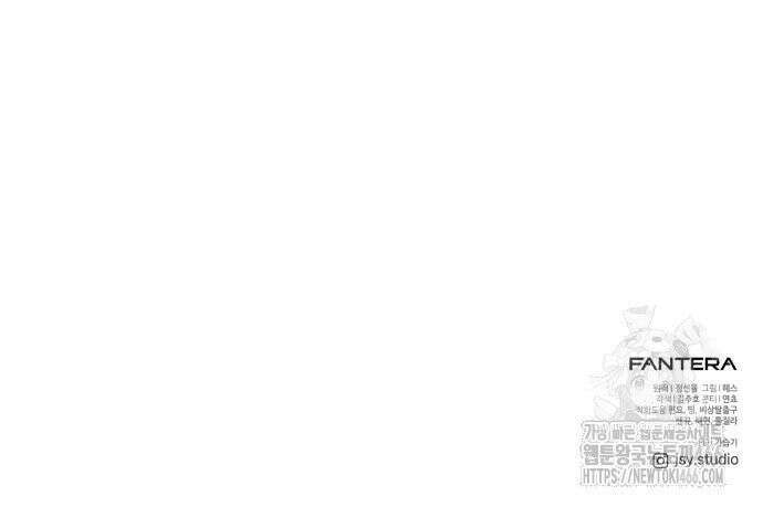 신화급 귀속 아이템을 손에 넣었다 2부 31화 - 하피 퀸(1) 52