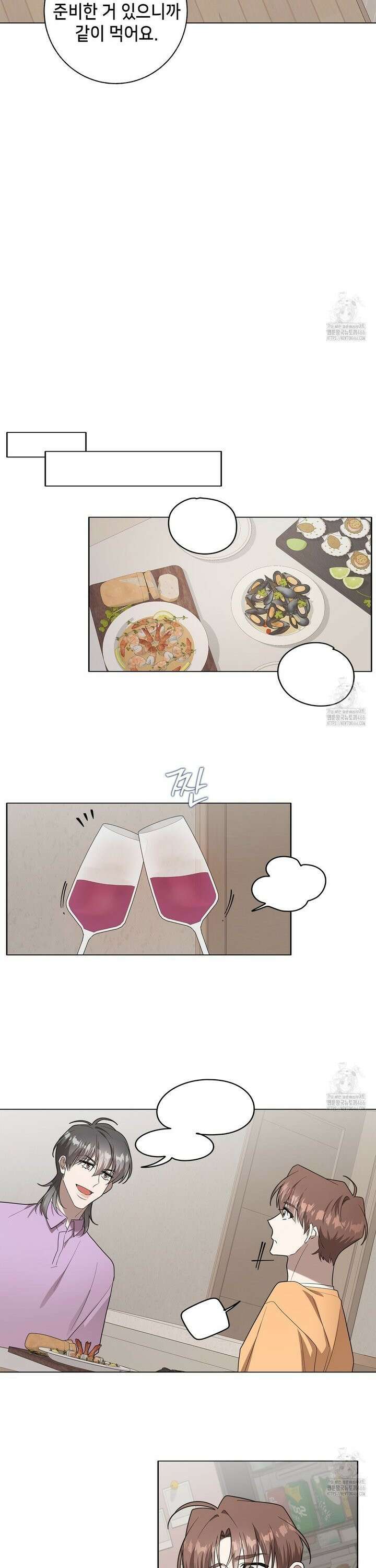 개 같은 한여름 28화 14