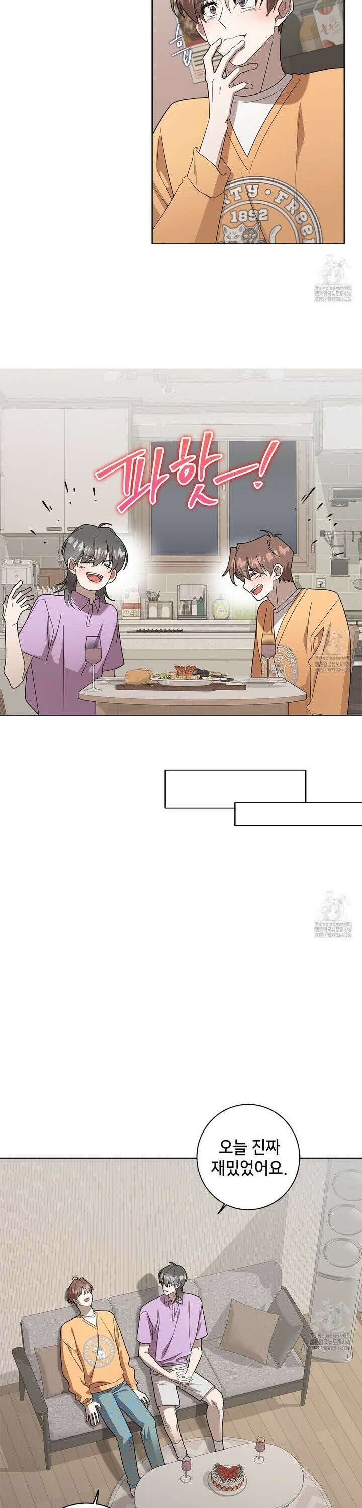 개 같은 한여름 28화 15