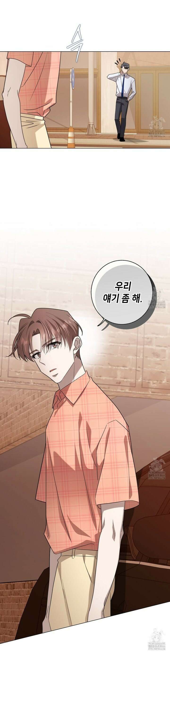개 같은 한여름 28화 22