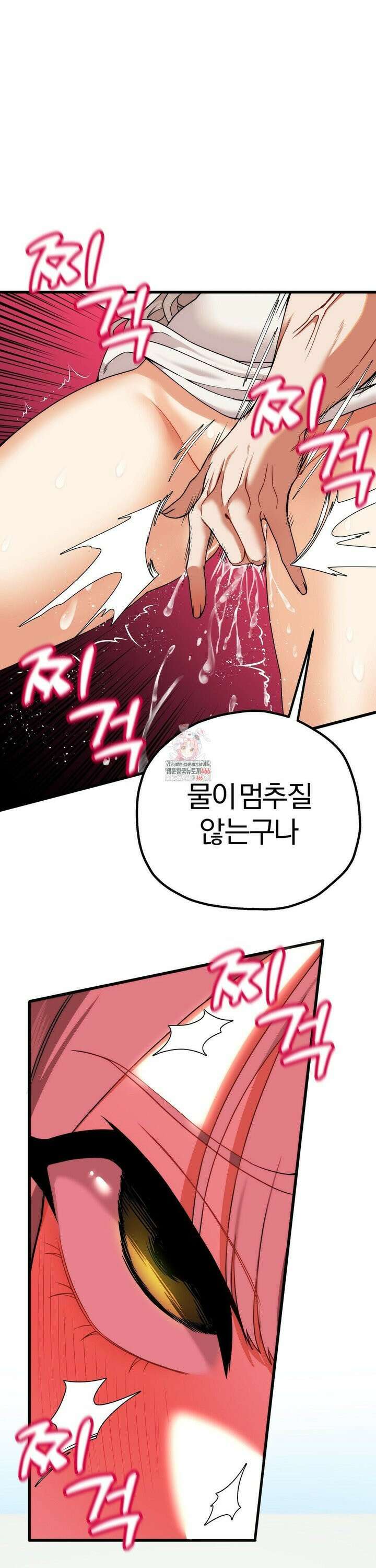성인 독서회 4화 1