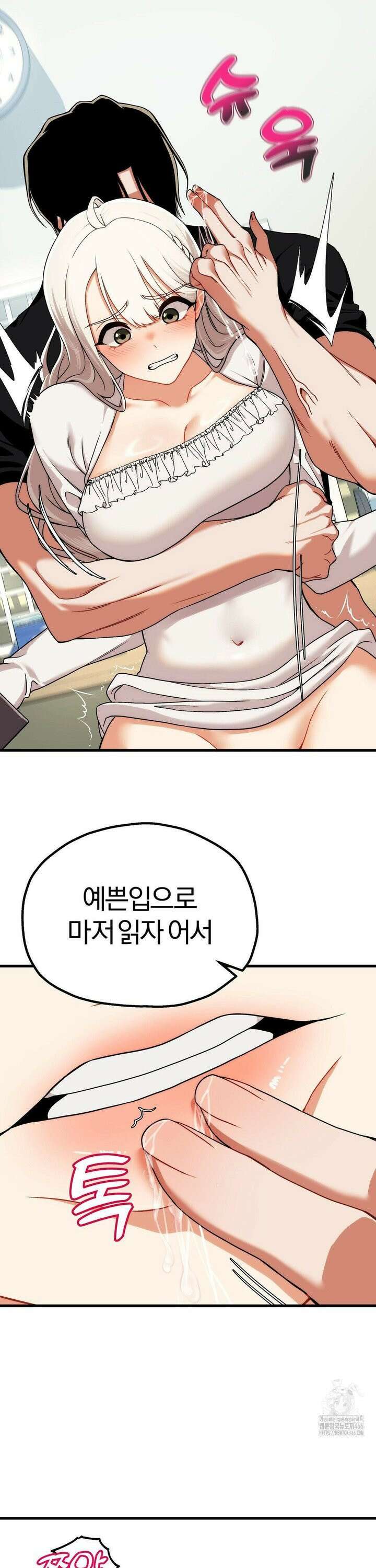 성인 독서회 4화 2