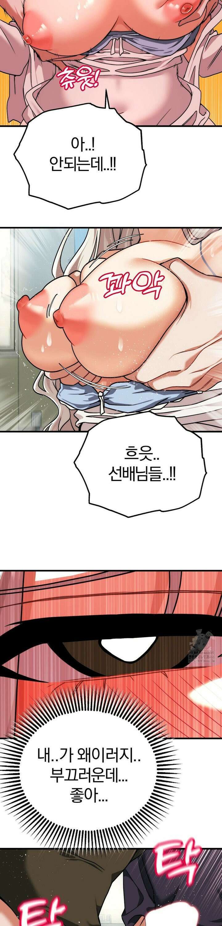 성인 독서회 4화 7