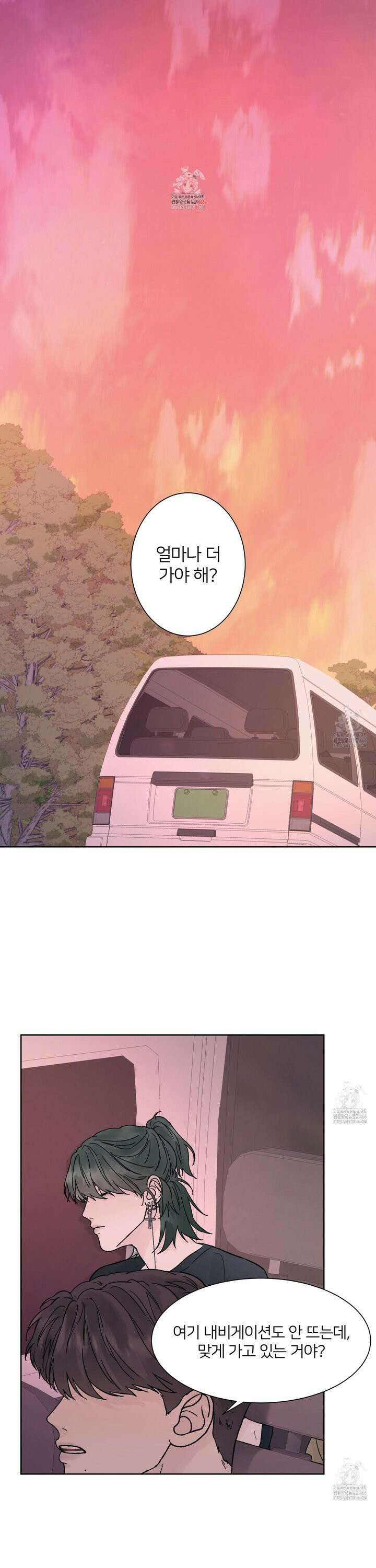 드레드풀 나잇 48화 1