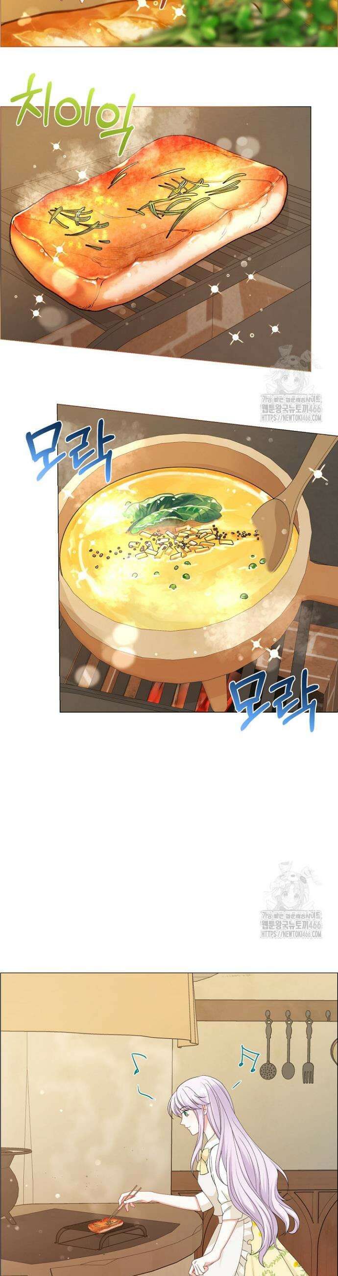 국왕의 스카우트를 거절하는 법 7화 12