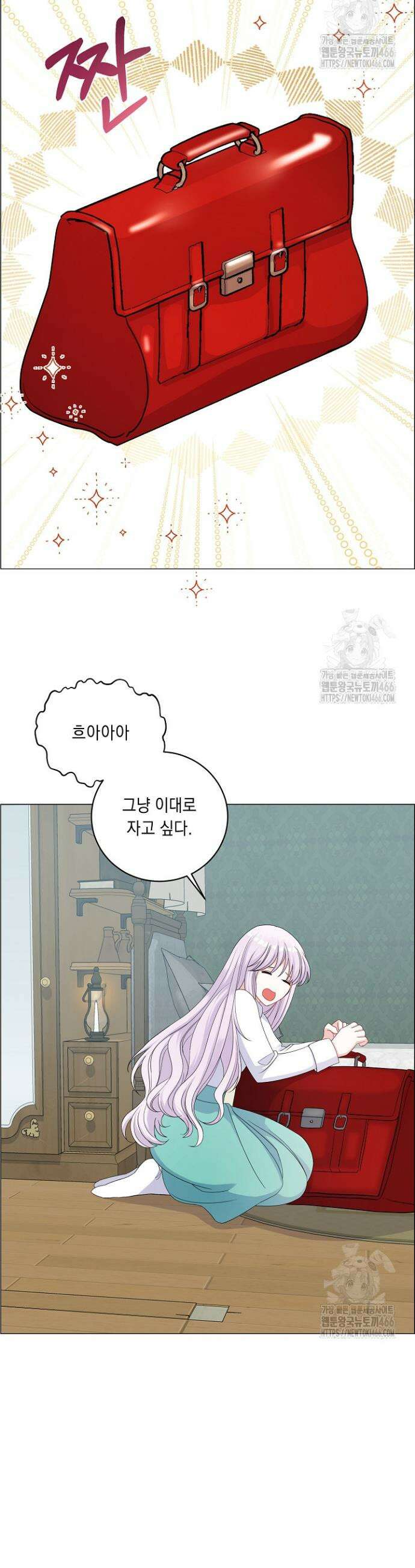 국왕의 스카우트를 거절하는 법 7화 22