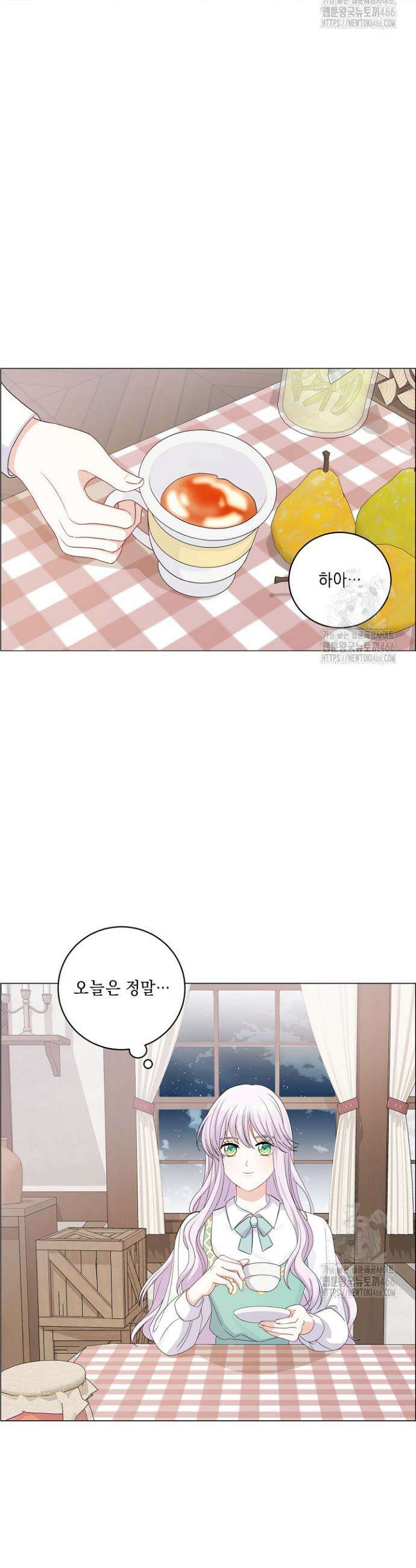 국왕의 스카우트를 거절하는 법 7화 37