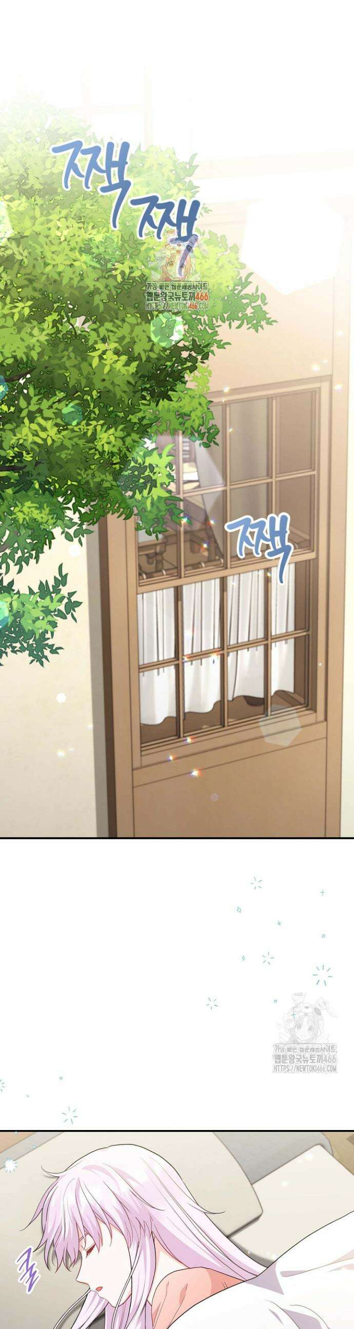 국왕의 스카우트를 거절하는 법 27화 1