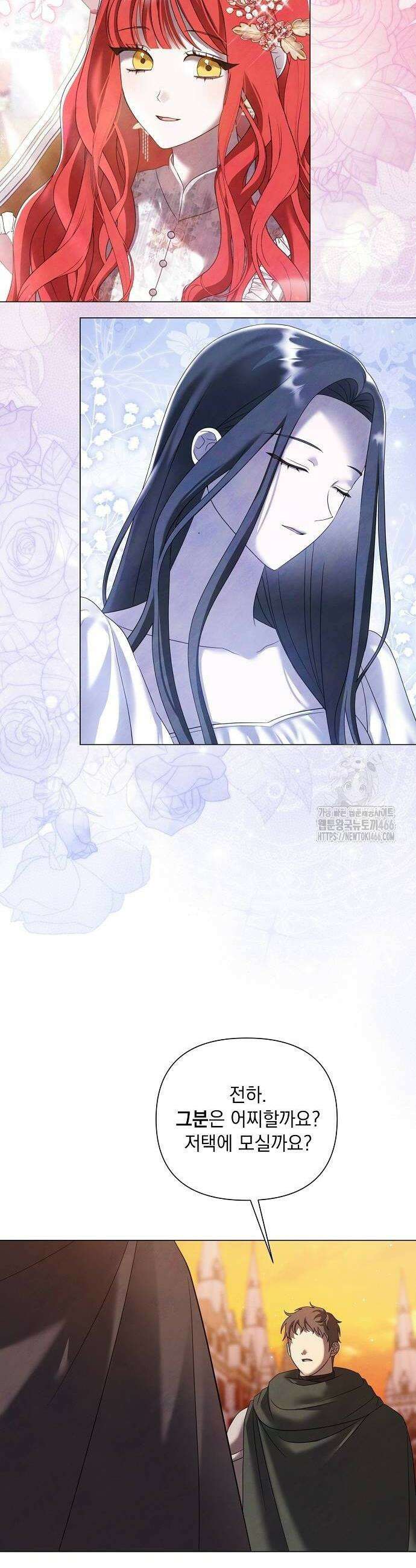 이제 와 후회해봤자 49화 6