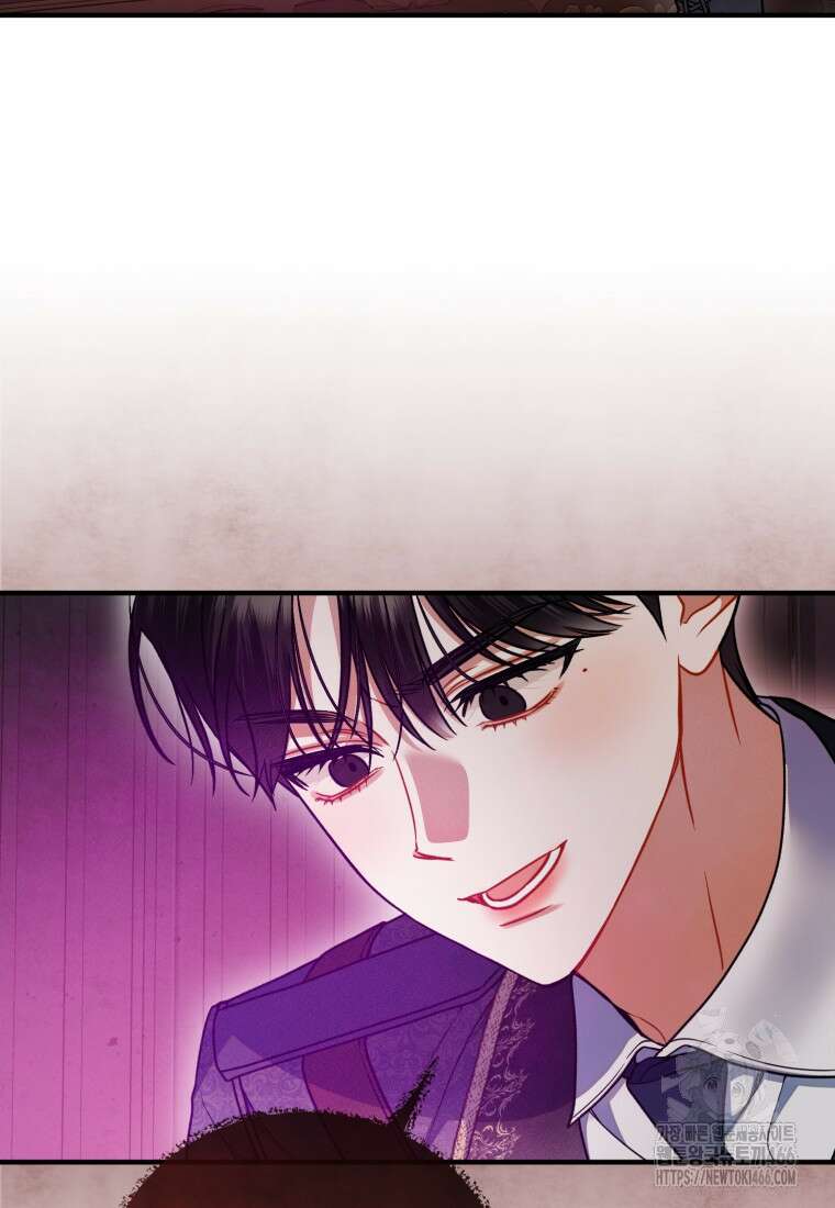 후회 광공의 여동생이 되었다 101화 12