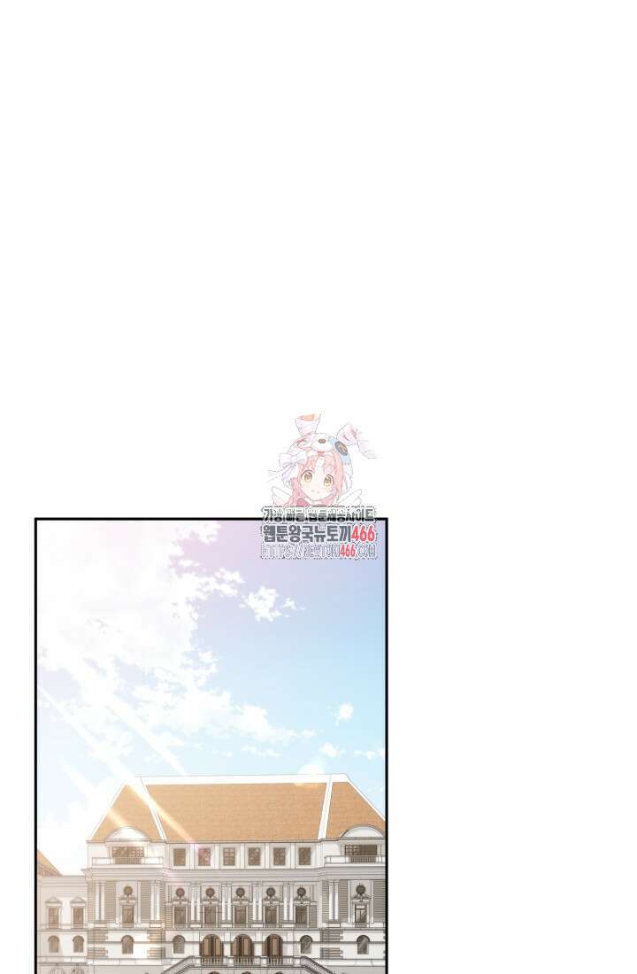 계모는 하렘을 좋아해 43화 1