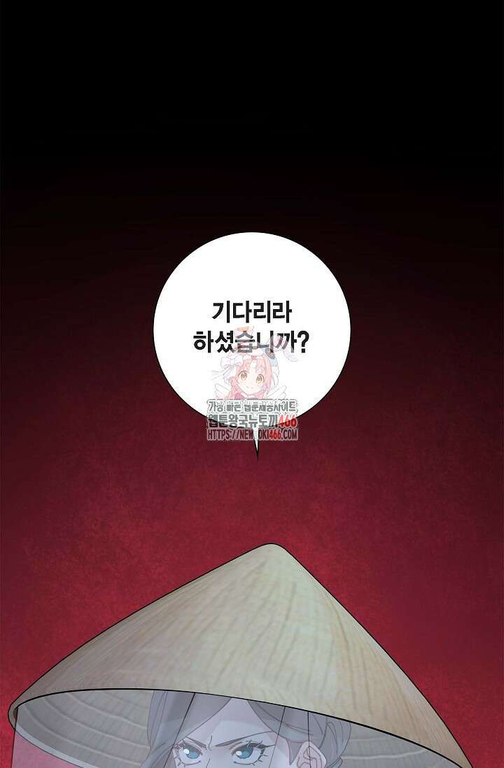 무림체포전담조 18화 1