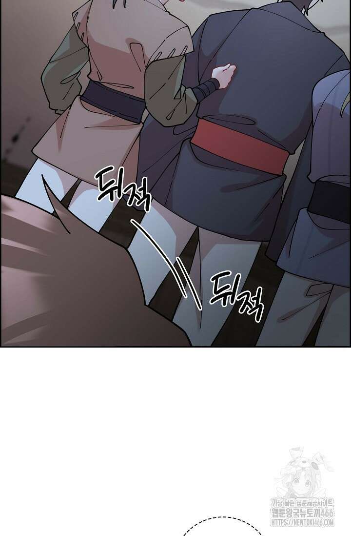 무림체포전담조 18화 9
