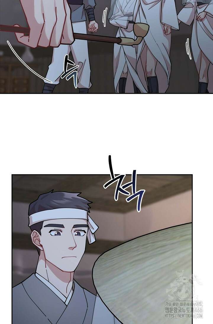 무림체포전담조 18화 16