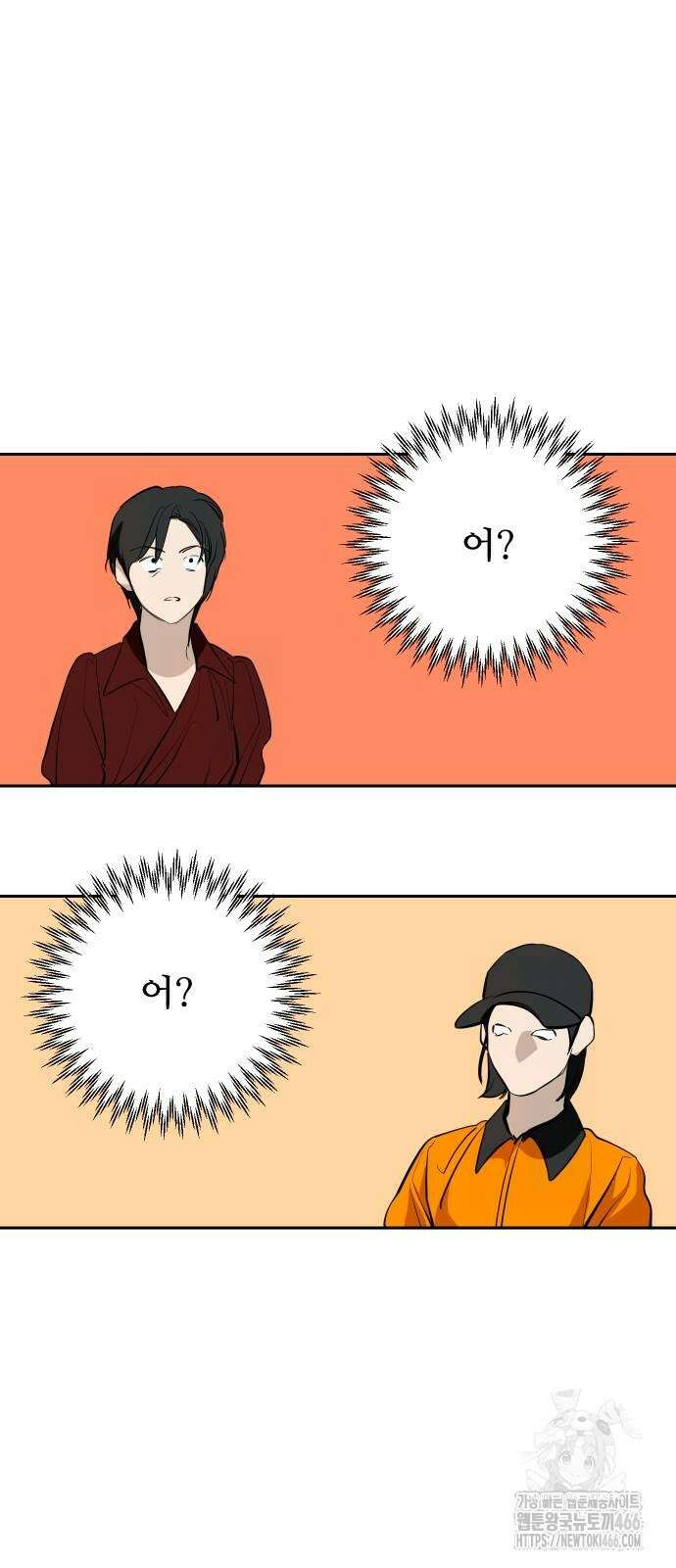 선녀외전 124화 2