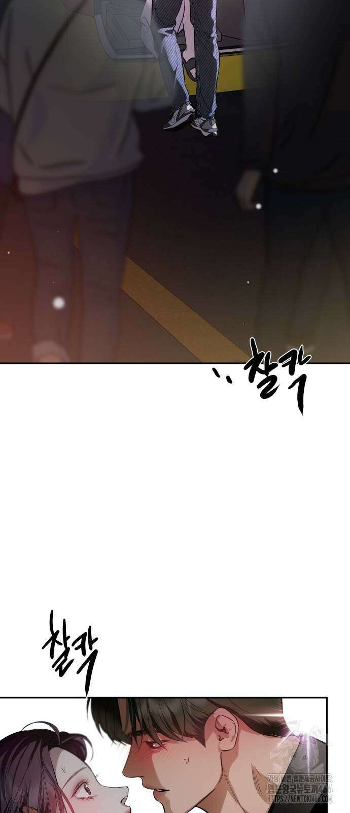 선녀외전 124화 4