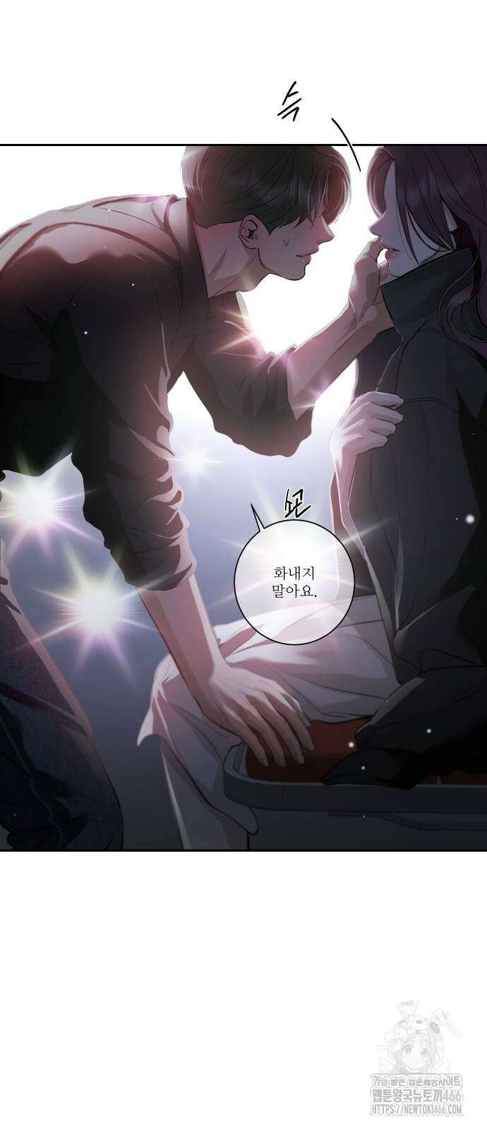 선녀외전 124화 8