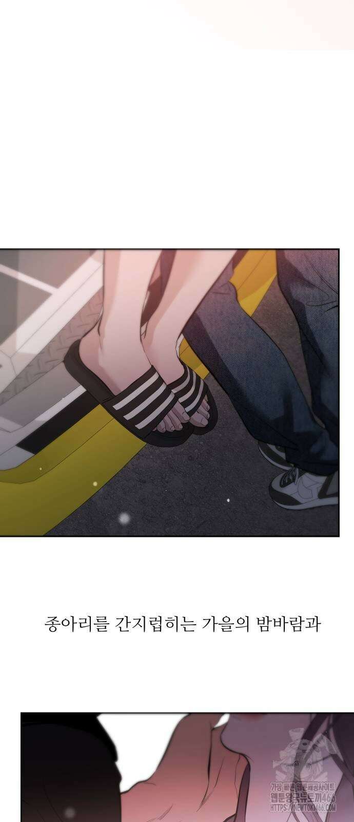 선녀외전 124화 10